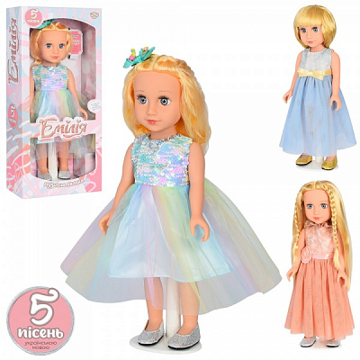 Лялька інтерактивна Limo Toy M 4731 I UA