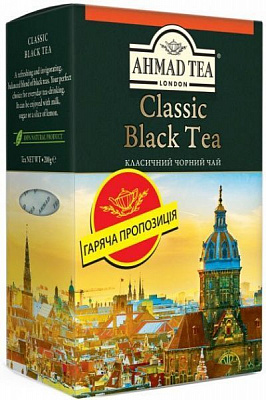Чай чорний AKHMAD TEA Classic 200 г