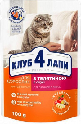 Корм Club 4 Paws Premium з телятиною в соусі 100 г