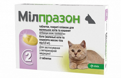 Таблетки противогельминтные KRKA Милпразон 2х4 мг/10 мг 136558
