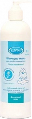 Шампунь-мило Lindo з дозатором 500 мл (U 784)