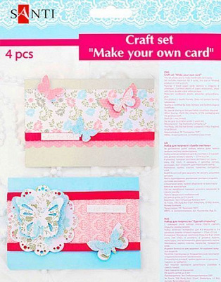 Набір для творчості Зроби листівку, 4шт., 12х17см, Метелики жовто-блакитні