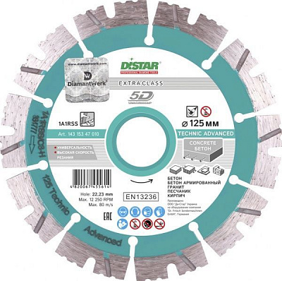 Диск алмазний відрізний Distar 1A1RSS/C3 Technic Advanced 127x2,2x22,2 піщаник, цегла, тротуарна пли