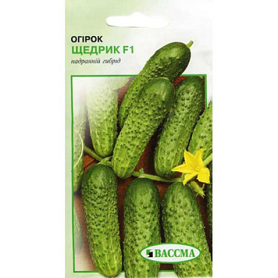 Насіння Огірок Щедрик F1 10 шт