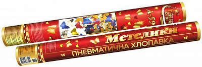 Пневмохлопушка Бабочки 60 см А 59 Танец Огня 