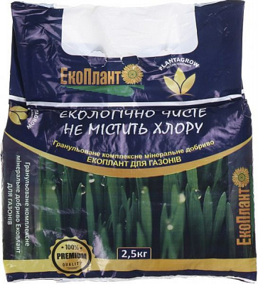Добриво органічне PLANTAGROW для газонів 2.5 кг