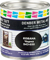 Краска Denber Metal Hit кованая черный мат 0,25л