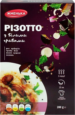Ризотто ТМ Жменька с белыми грибами 200г (4820152181916) 