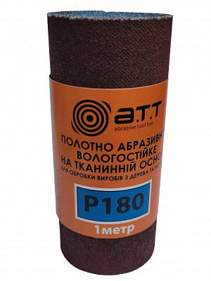 Наждачний папірA.T.T. вологостійкий на тканинній основі 100 мм х 1 м P180 81606467