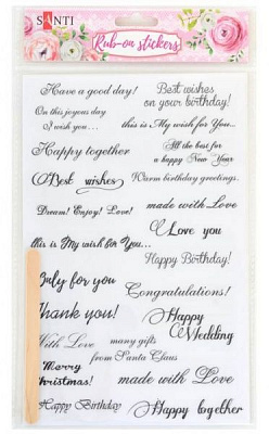 Перебивачка Поздоровлення (англ) 22 * 15 см Santi