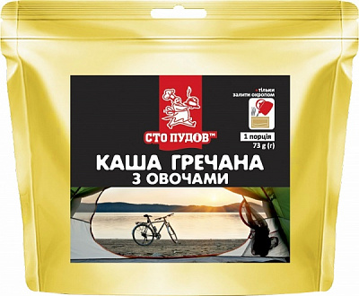Каша Сто пудів гречана з овочами 73 г (4820235611576)