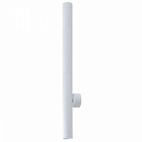 Бра LIGHT SET MLYN 5338 2 x GU5.3 білий
