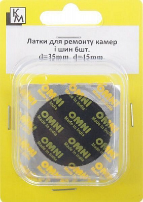 Набор заплаток для ремонта камер и шин