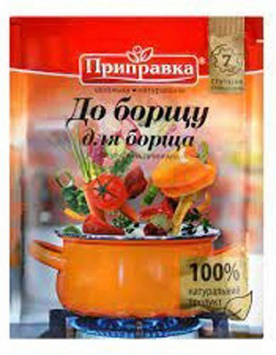 Приправа Приправка К борщу 30 г