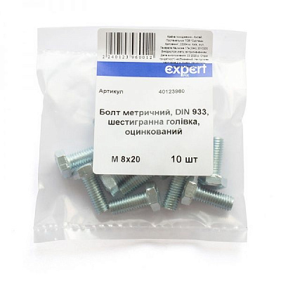 Болт метрический шестигранная головка DIN 933 8x20 мм 10 шт. клас прочности 5,8 Expert Fix