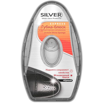 Губка-блеск для обуви Silver Премиум с дозатором силикона черный