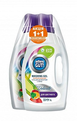 Гель для машинной и ручной стирки Alles GUT! ECO для цветного белья 1 л + 1 л 