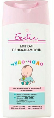 Шампунь-піна Вітекс Бебі аптека Чудо-чадо 250 мл