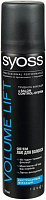 Лак для волос Syoss Volume Lift Volume Lift 75 мл
