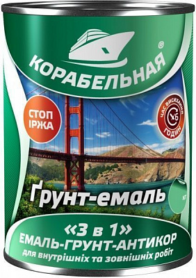 Грунт-эмаль КОРАБЕЛЬНАЯ 3 в 1 коричневый глянец 2,8кг
