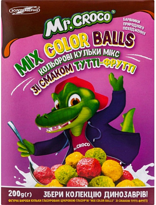 Кульки Золоте зерно мікс Колор Баллз зі смаком тутті-фрутті 200 г (4820235880224)