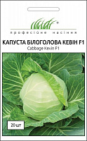 Насіння Професійне насіння капуста білоголова Кевін F1 20 шт.