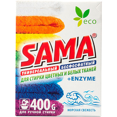 Стиральный порошок для ручной стирки SAMA Морская свежесть 0,4 кг