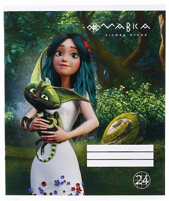 Зошит шкільний Мавка 24 аркушів клітинка Nota Bene