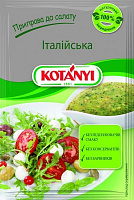 Приправа TM KOTANYI к салату Итальянская