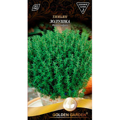 Насіння Golden Garden чебрець Попелюшка 0,2 г