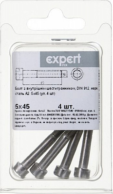 Болт метричний DIN912 5x45 мм 4 шт.