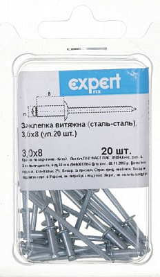 Заклепка вытяжная 3х8 мм 20 шт./уп. Expert Fix