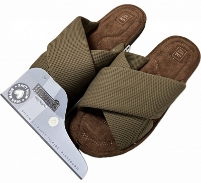 Тапки домашние Gemelli Марсель р.41 бежевый