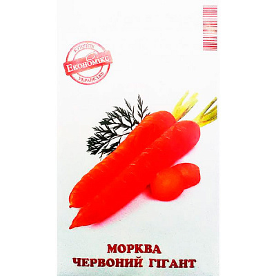 Насіння Економікс морква Червоний гігант 2 г
