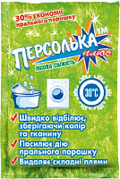 Отбеливатель кислородосодержащий SAMA Лесная свежесть 250 г