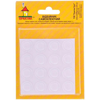 Відбійник силіконовий прозорий d19,7 мм h3 мм 16 шт