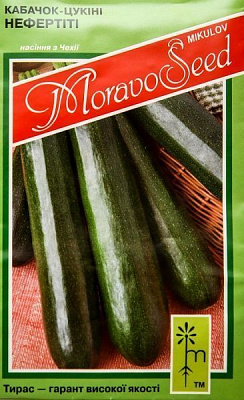 Насіння MoravoSeeds кабачок Нефертіті 2,5г
