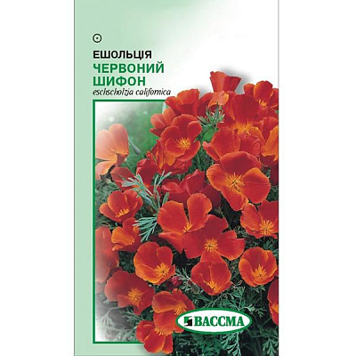 Насіння Квіти Ешшольція Червоний шифон 0.3 г