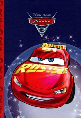 Книга «Disney Тачки 3 Магічна колекція» 978-966-943-520-0