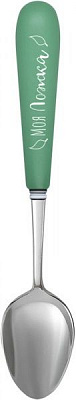 Ложка именная Флора 014-Моя ложка Be Happy