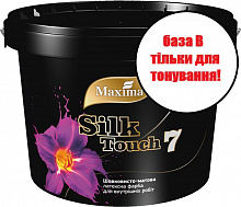 Краска латексная Maxima Silk Touch 7 база B шелковистый мат 5кг 
