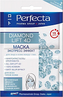 Маска Perfecta Perfecta Pharma Group Japan Diamond Lift 4D 10 мл