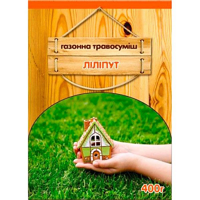 Насіння Сімейний сад травосуміш Ліліпут 400 г