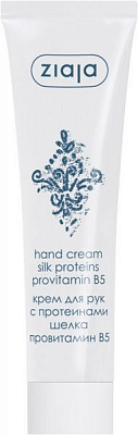 Крем для рук Ziaja шелк 100 мл
