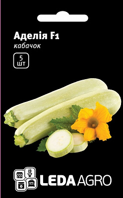 Насіння LedaAgro кабачок Аделія F1 5 шт. (4820119796504)