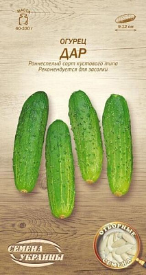 Семена Семена Украины огурец Дар 598900 1г