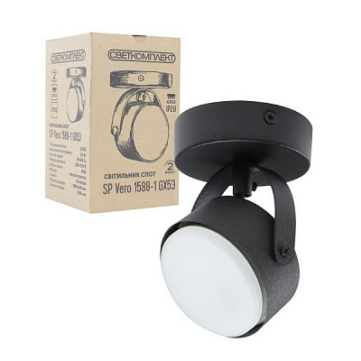 Спот Светкомплект SP Vero 1588 1x12 Вт GX53 черный 