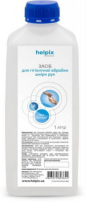 Антисептик Helpix жидкий 1 л