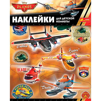 Декоративная наклейка Disney Planes 2