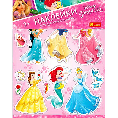 Декоративная наклейка Принцессы Диснея 15153176Р